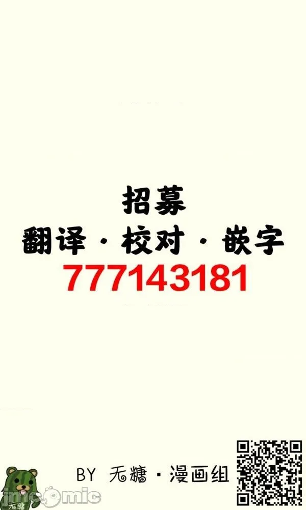 第1话 第10页