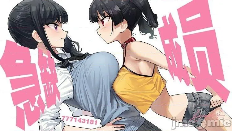 第1话 第11页
