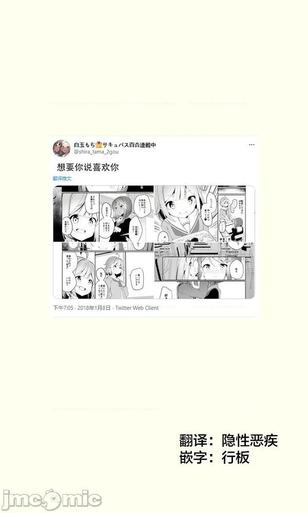 第1话 第12页