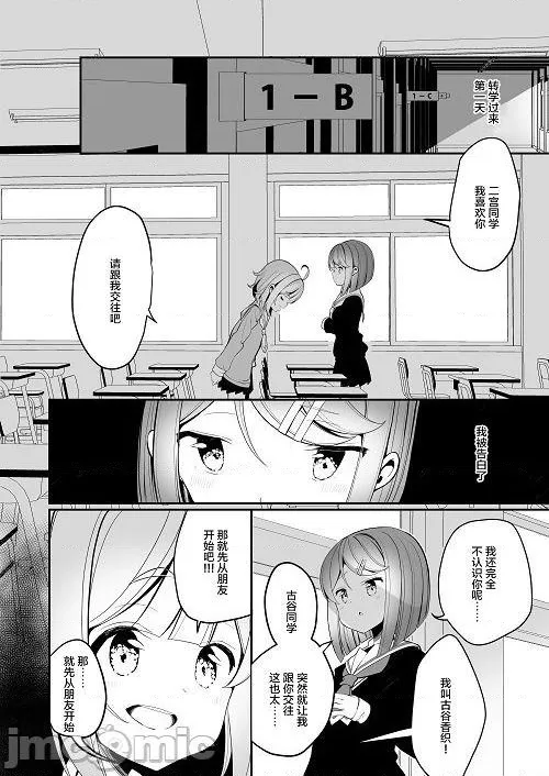 第1话 第13页