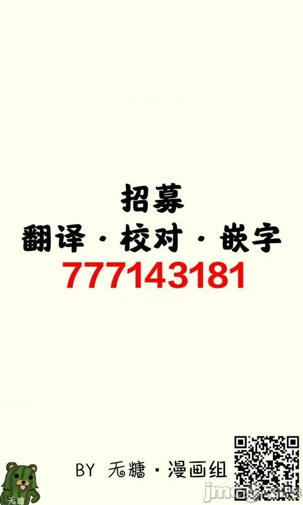 第1话 第17页