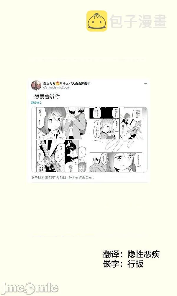 第1话 第19页