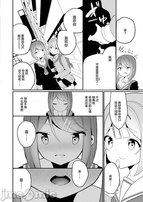 第1话 第22页