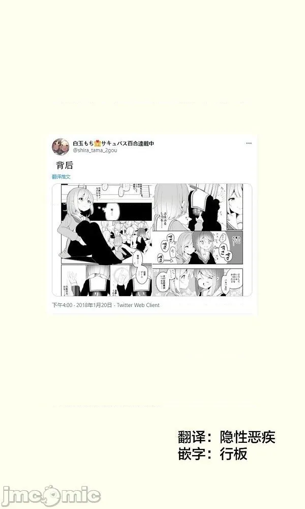第1话 第26页