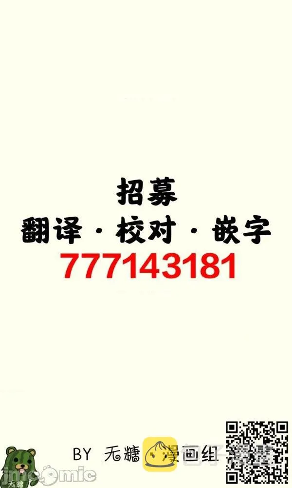 第1话 第29页