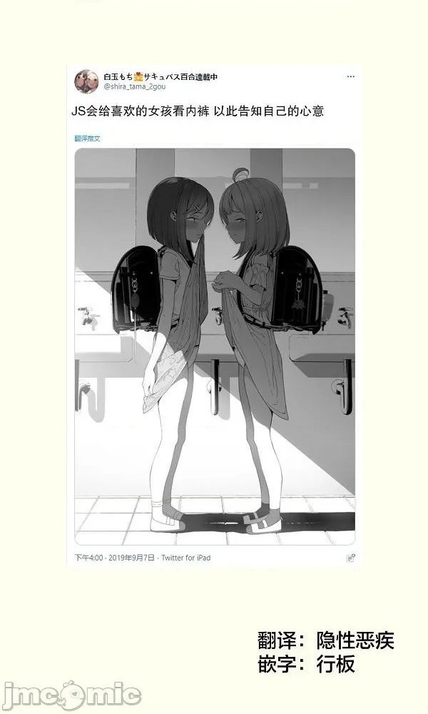 第4话 第1页
