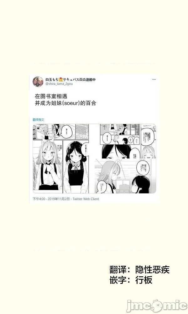 第4话 第9页