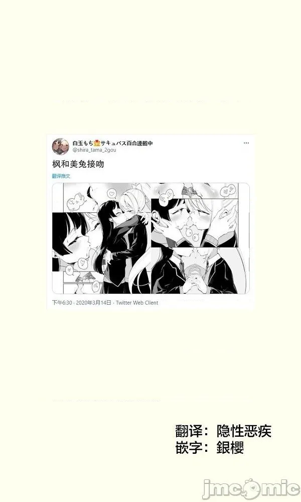 第4话 第21页