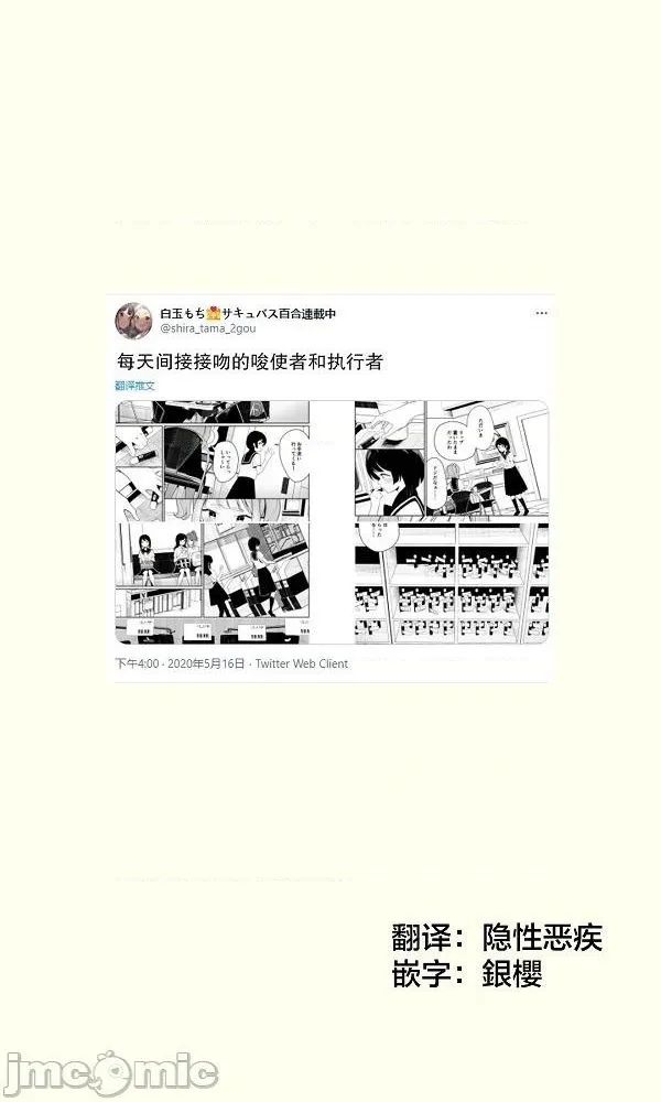 第5话 第1页