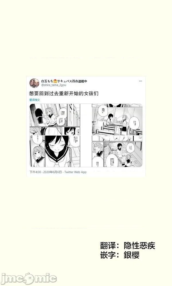 第5话 第7页