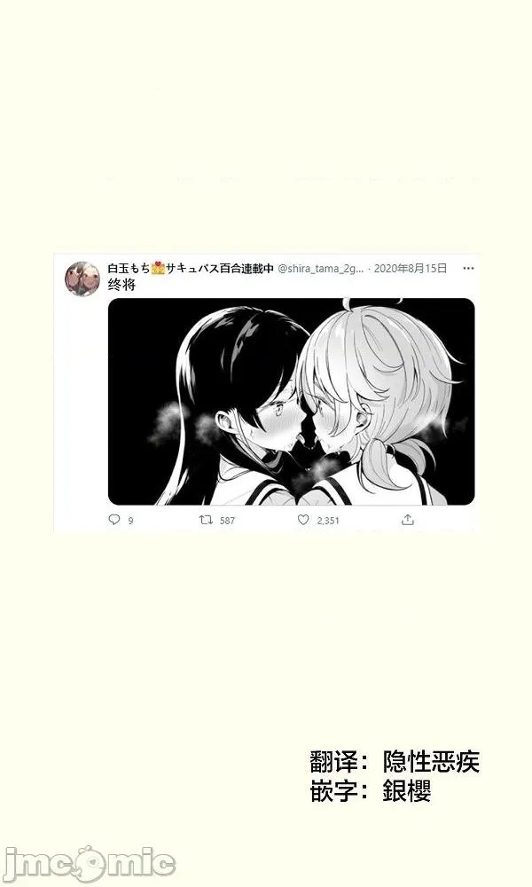 第5话 第13页