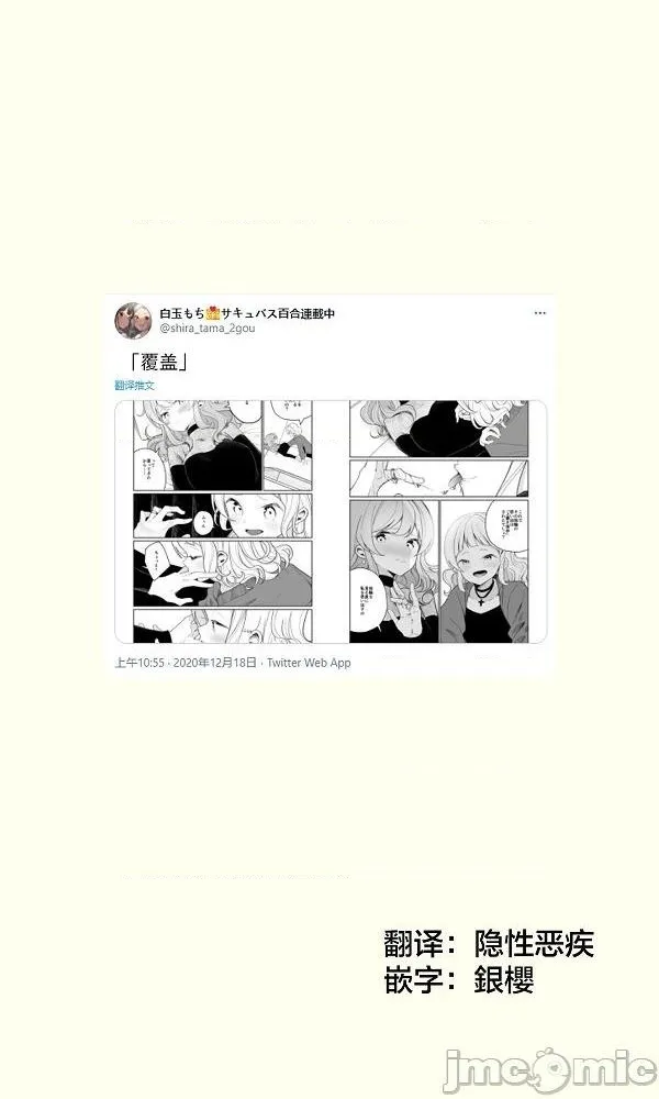 第5话 第16页