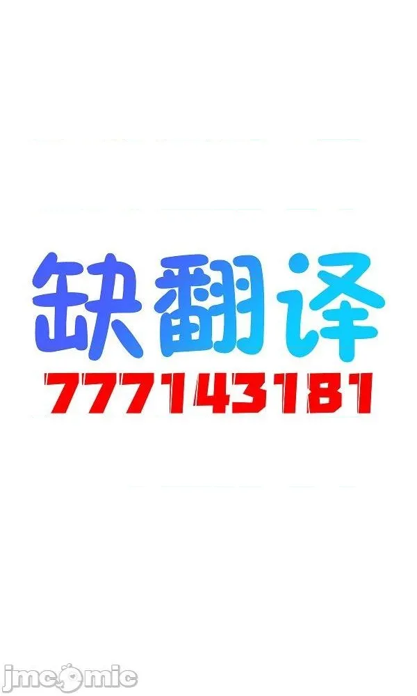 第5话 第29页