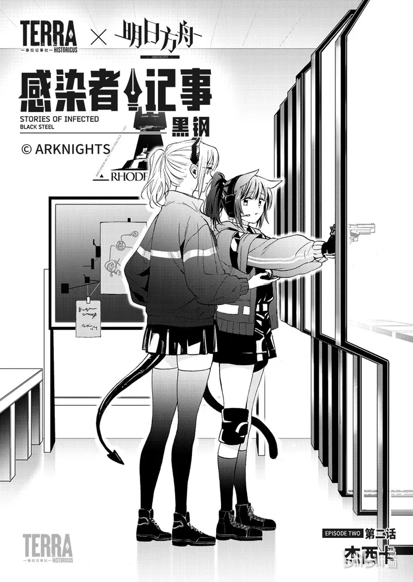 02 杰西卡 第1页