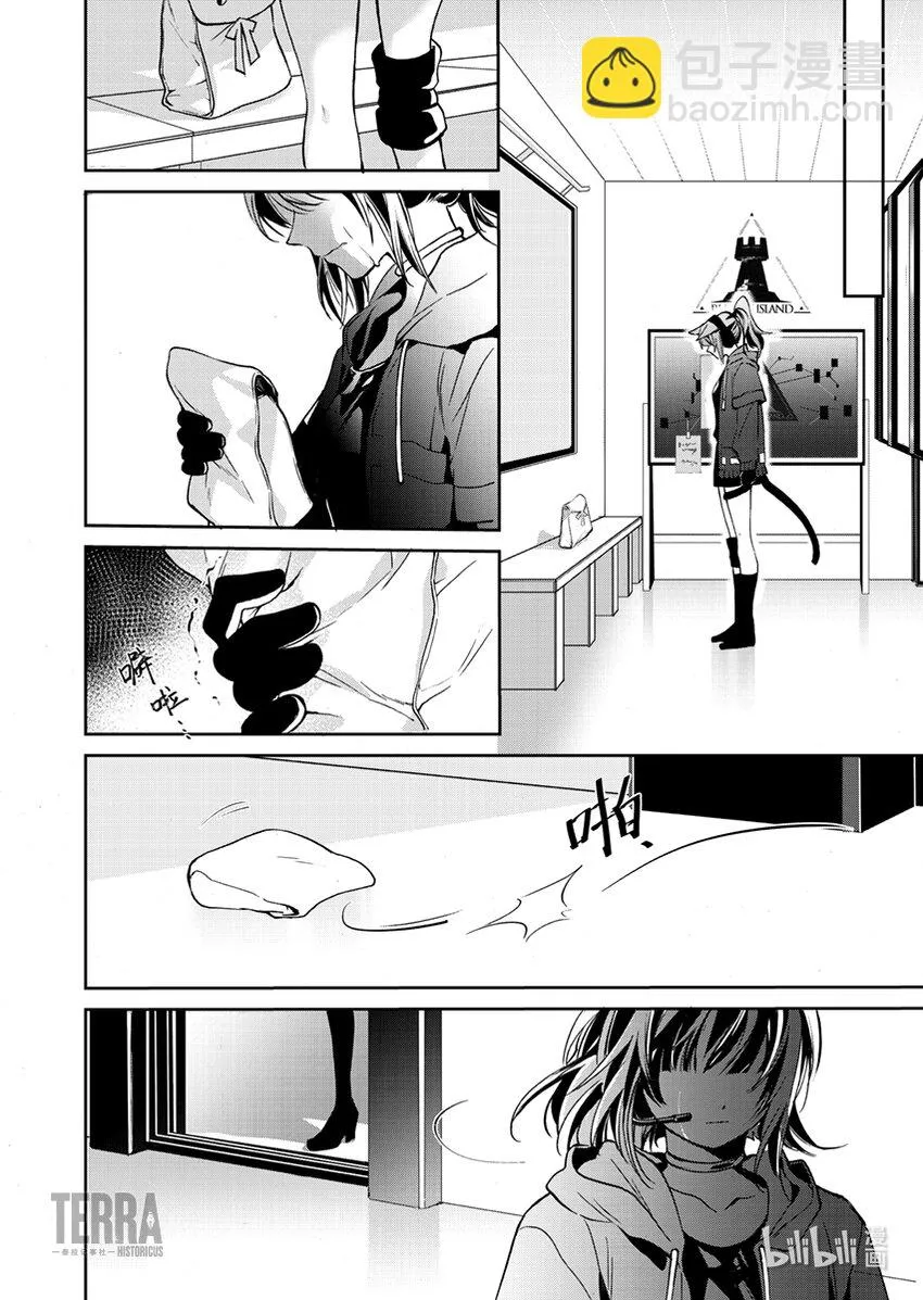 02 杰西卡 第20页
