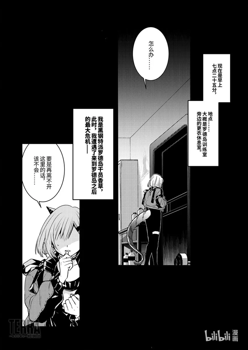 01 香草 第1页