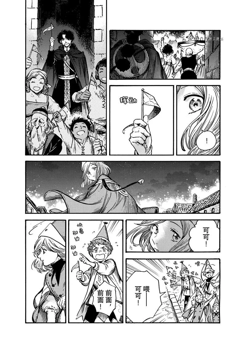 第62话 第19页