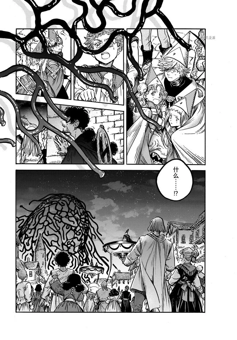 第63话 第12页