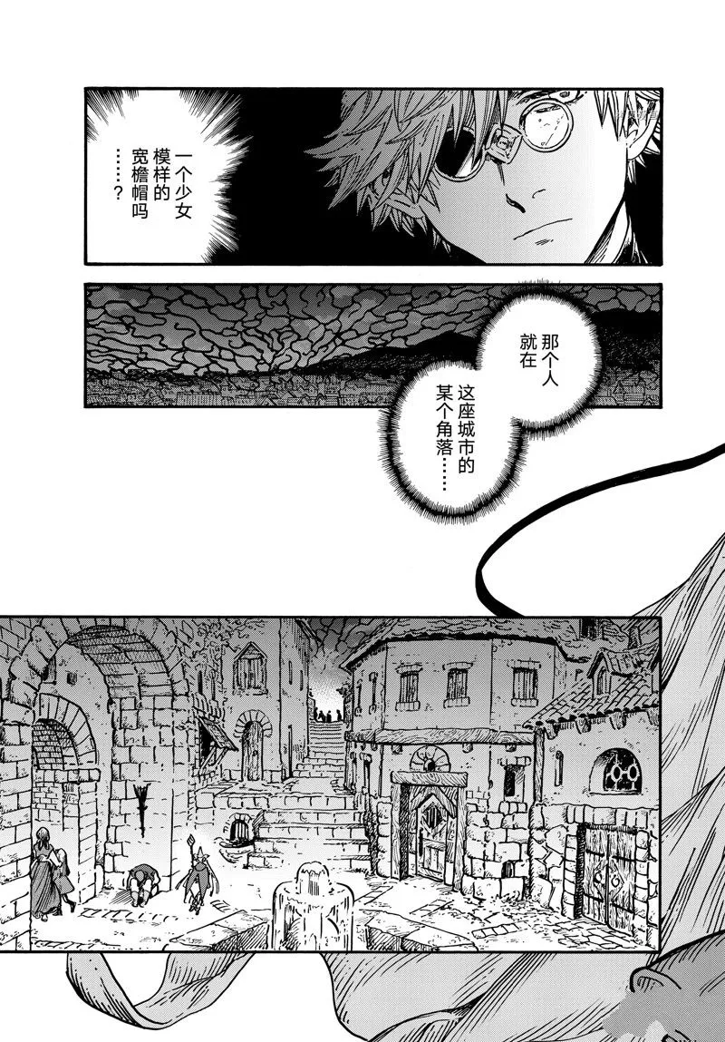 第65话 第19页