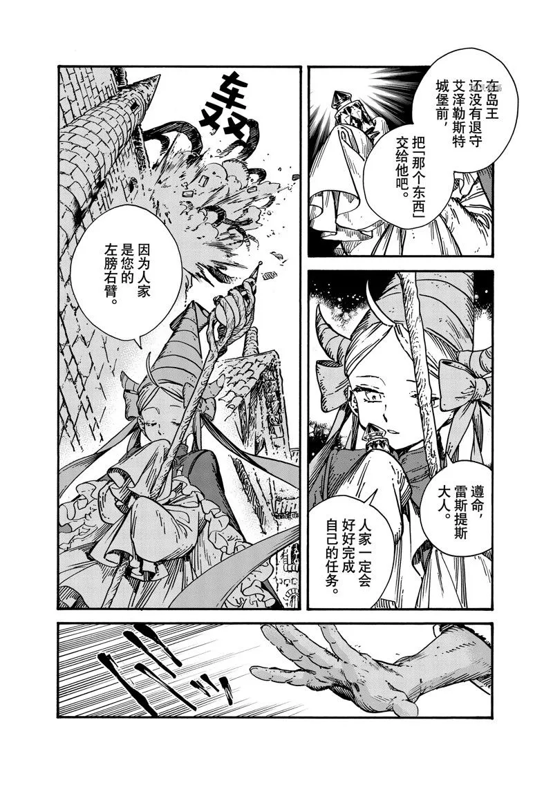 第65话 第22页