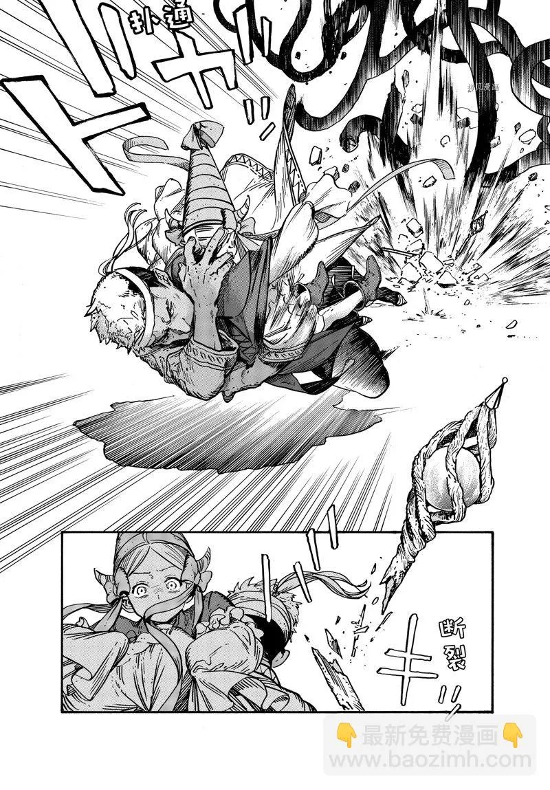 第65话 第23页