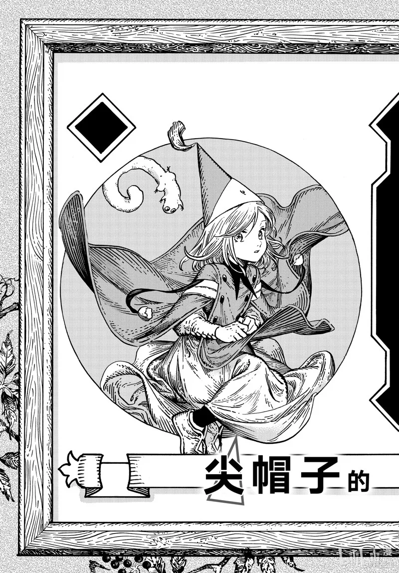 第68话 第5页