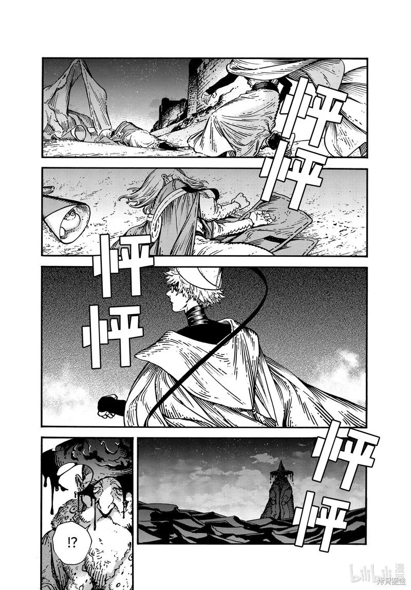 第68话 第6页