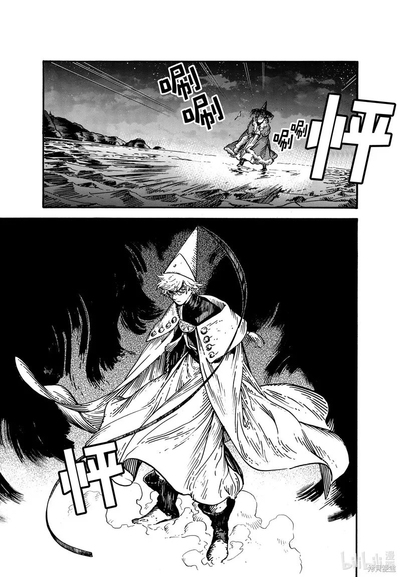 第68话 第7页