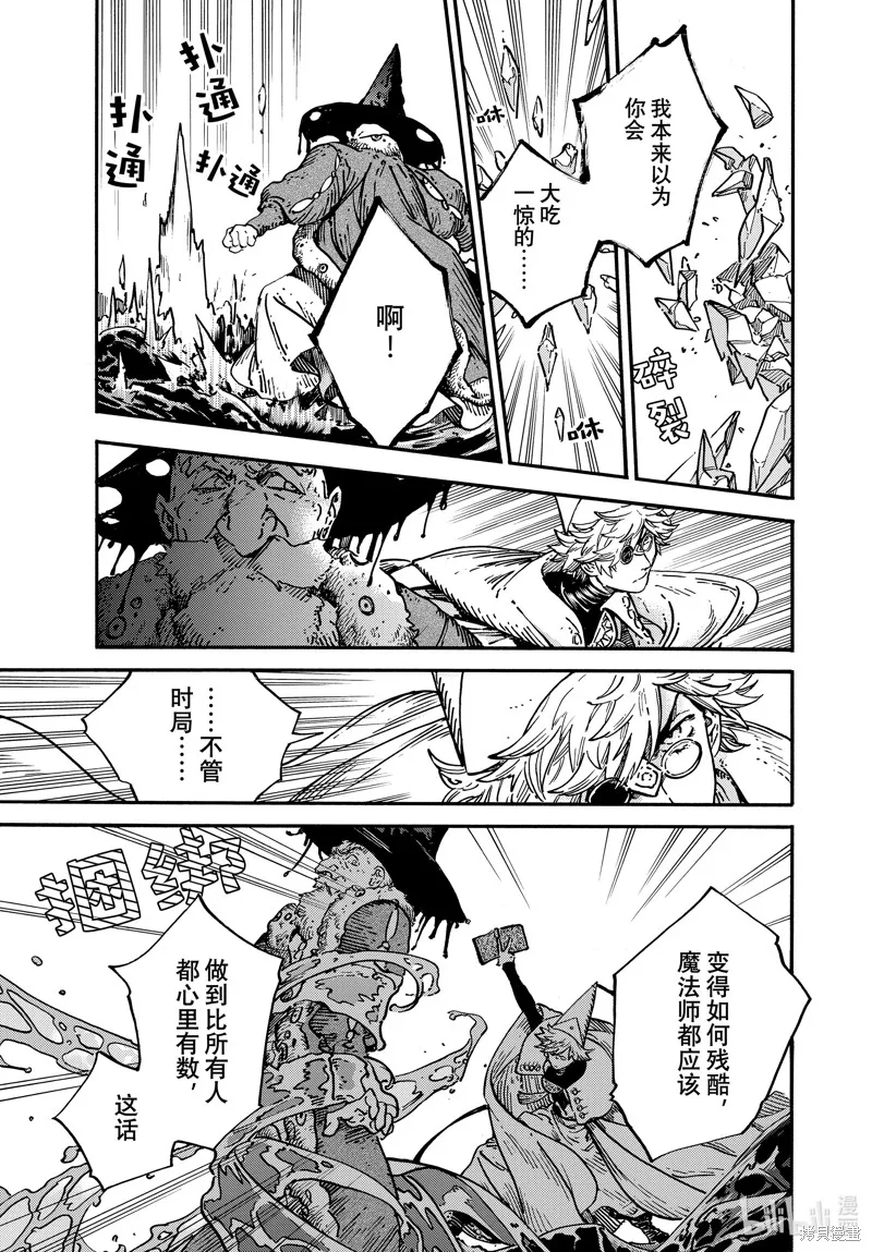 第68话 第19页