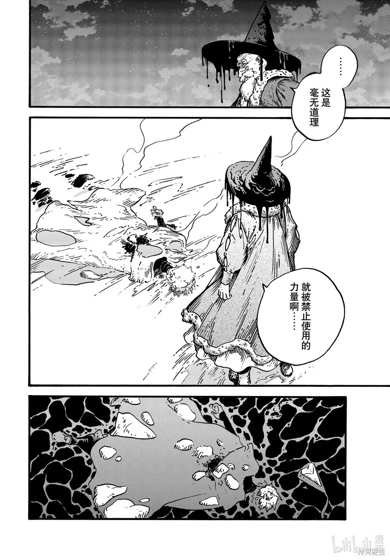 第68话 第24页