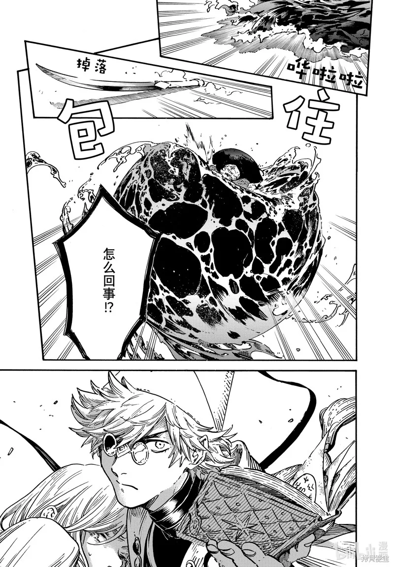 第68话 第29页