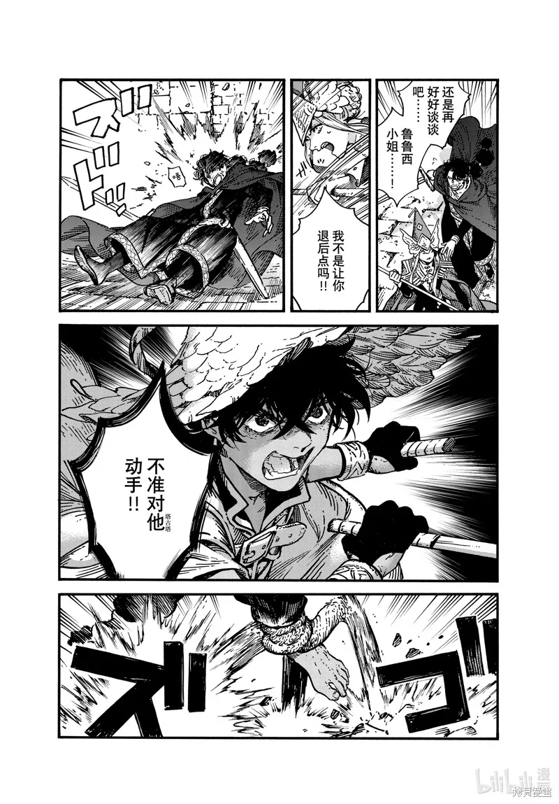 第72话 第19页