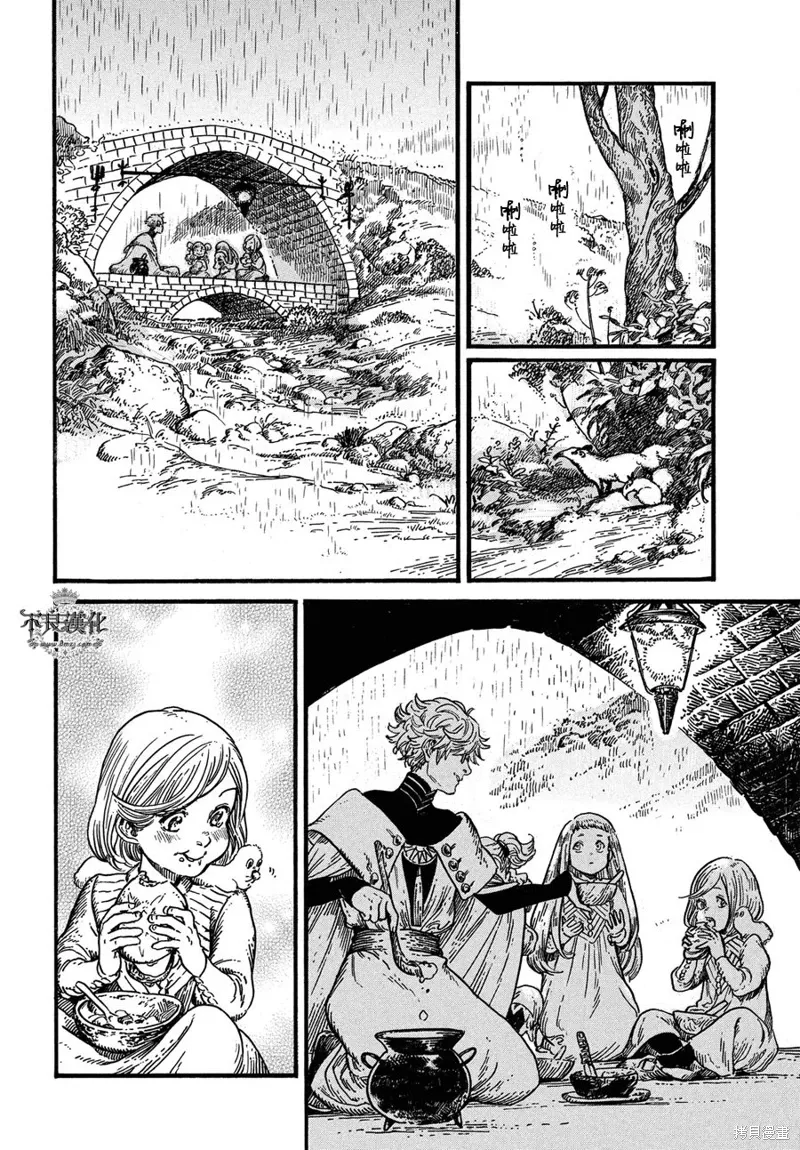 第08话 第21页
