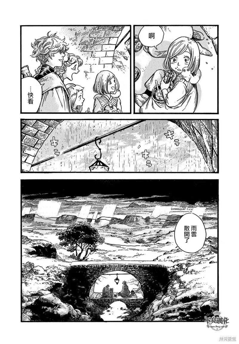 第08话 第22页