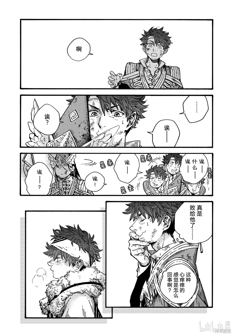 第76话 第18页