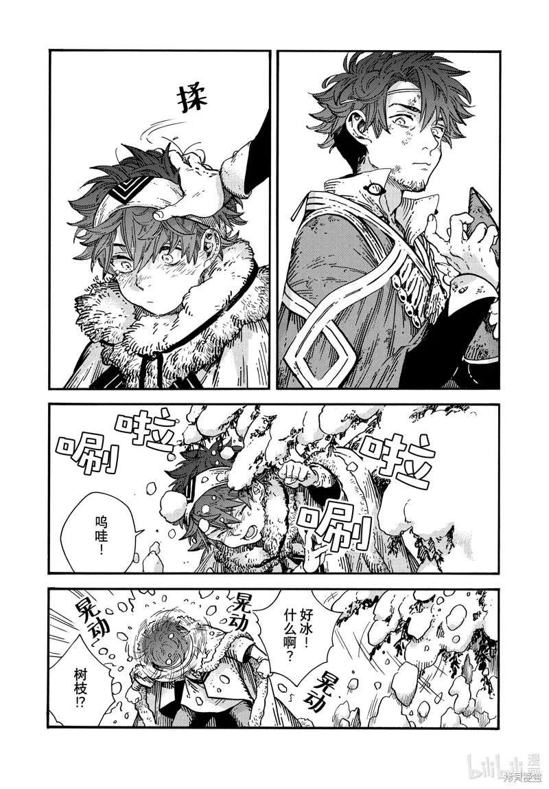 第76话 第19页