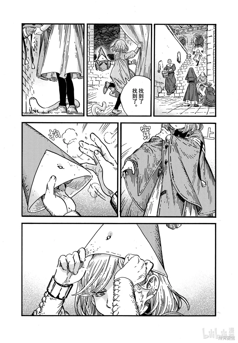 第78话 第30页