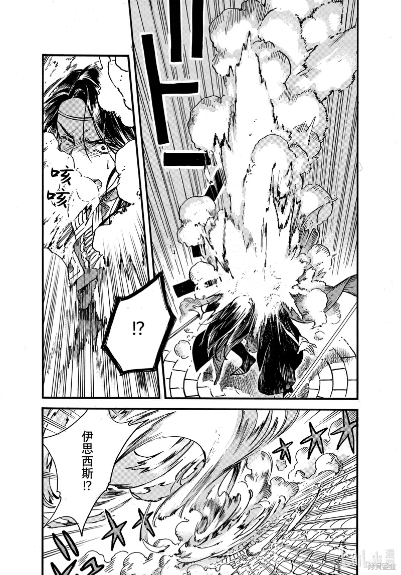 第80话 第29页