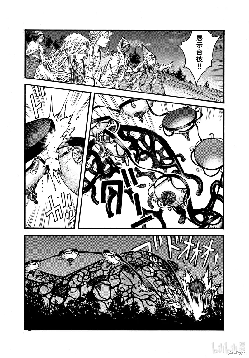 第81话 第19页