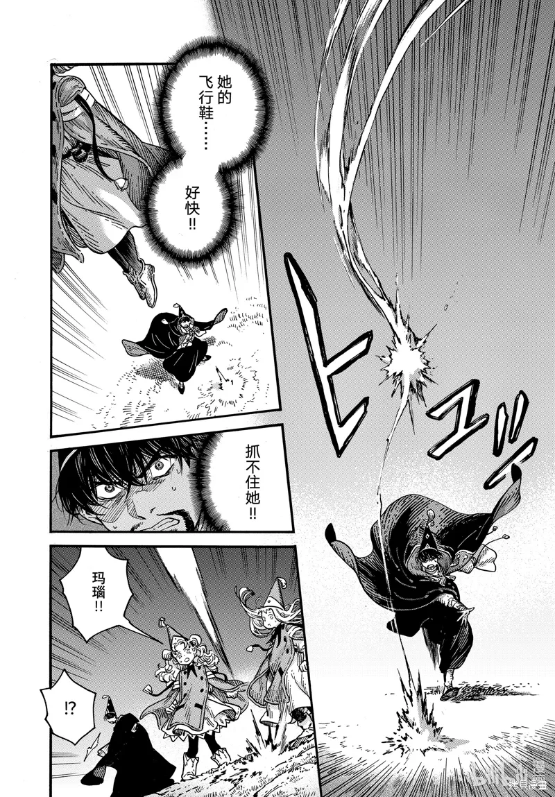 第81话 第22页