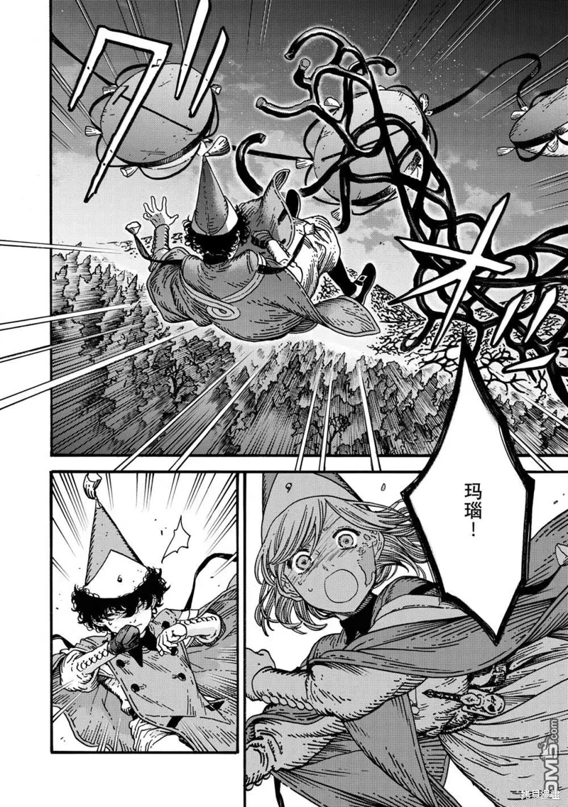第83话 第2页