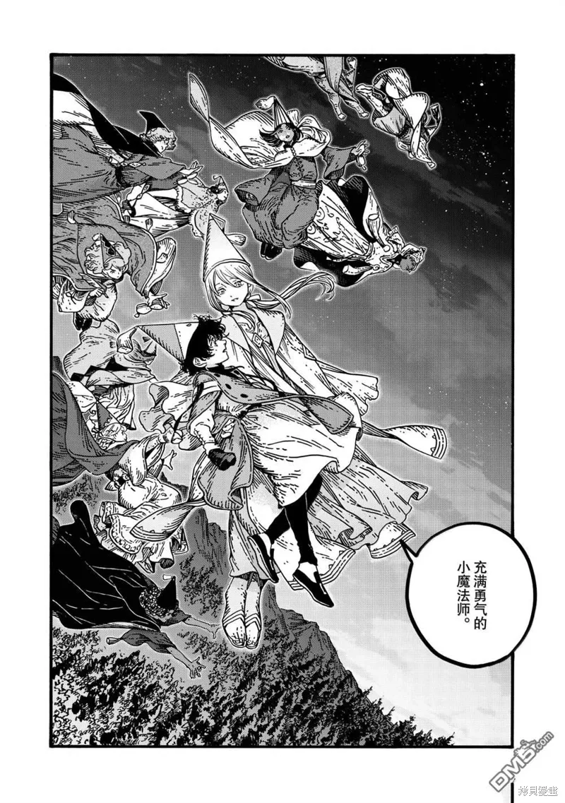 第83话 第4页