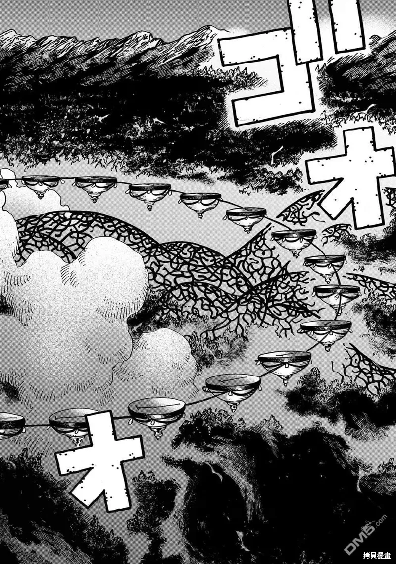 第83话 第10页