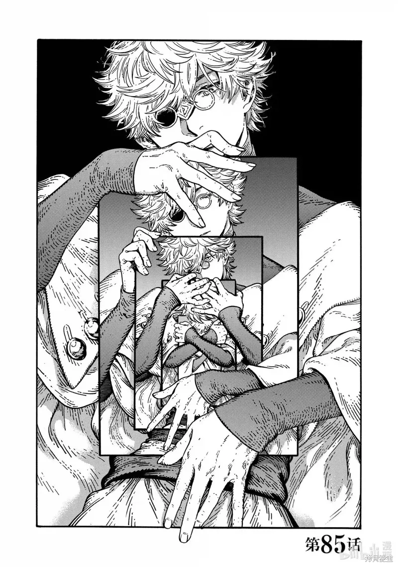 第85话 第1页