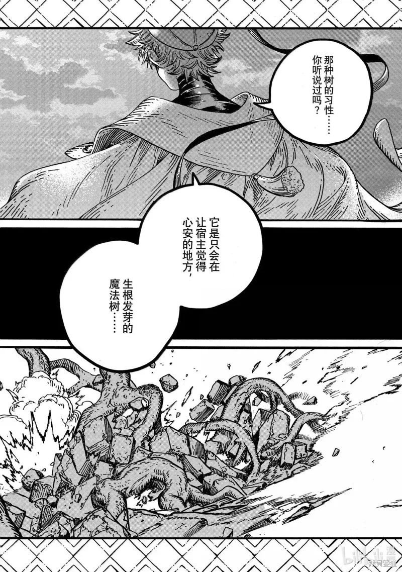 第85话 第24页