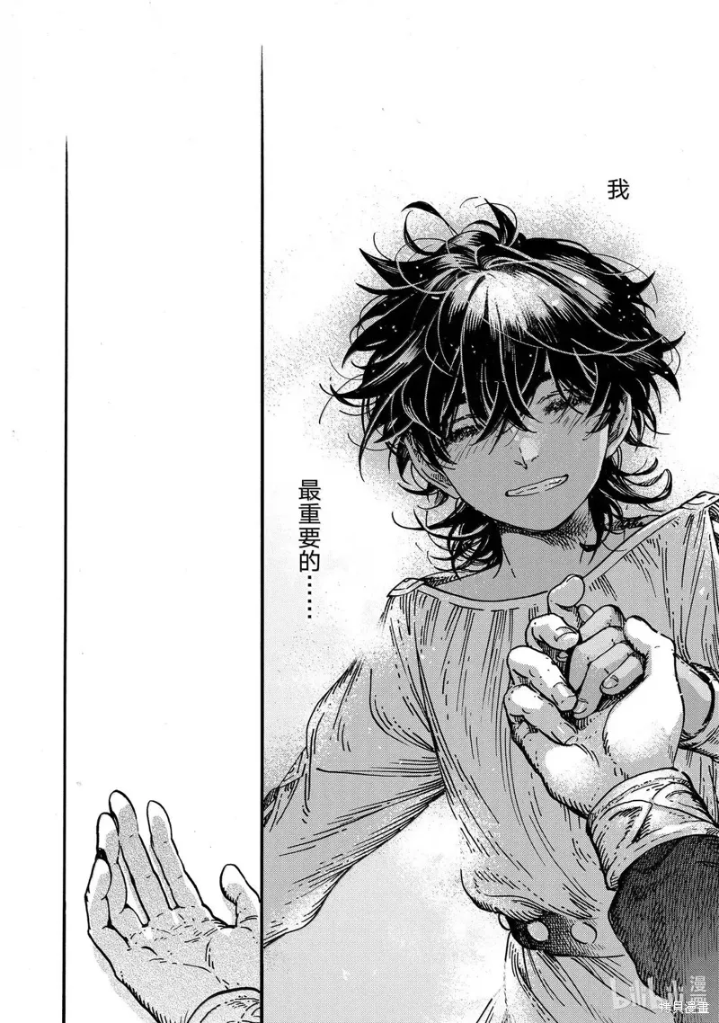 第86话 第23页