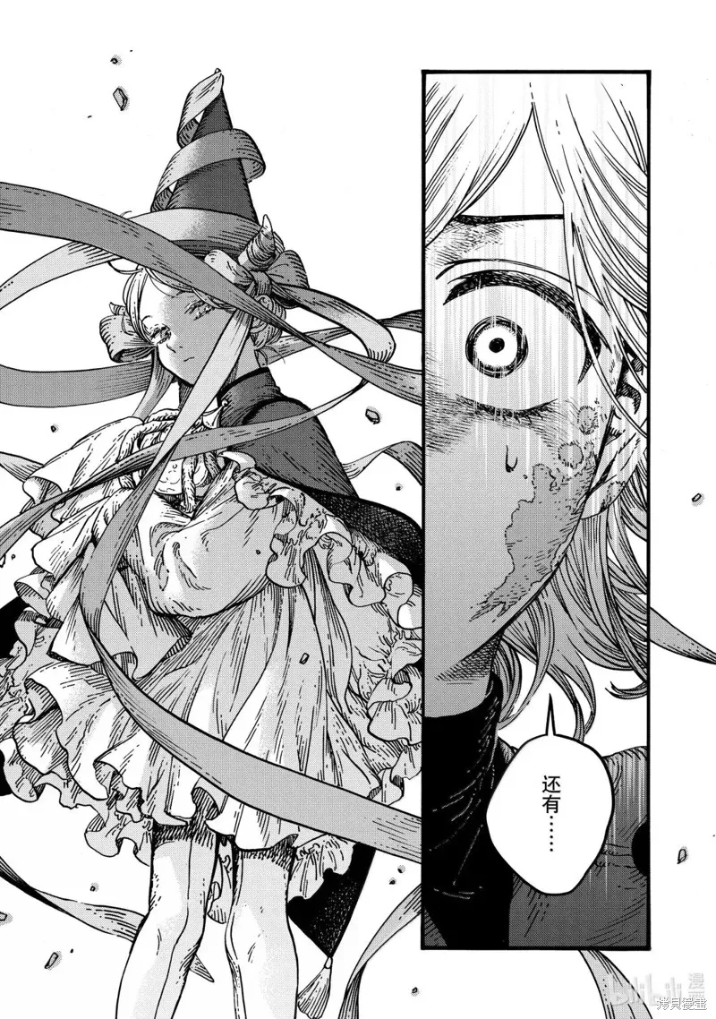第86话 第31页