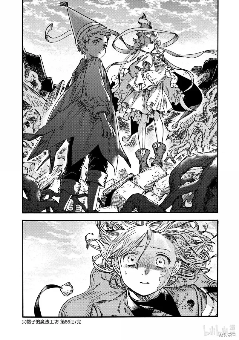 第86话 第32页