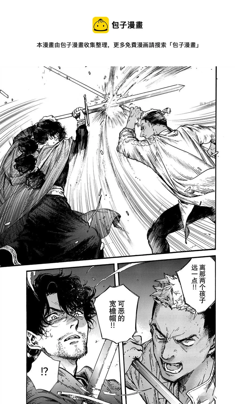 第55话 第15页