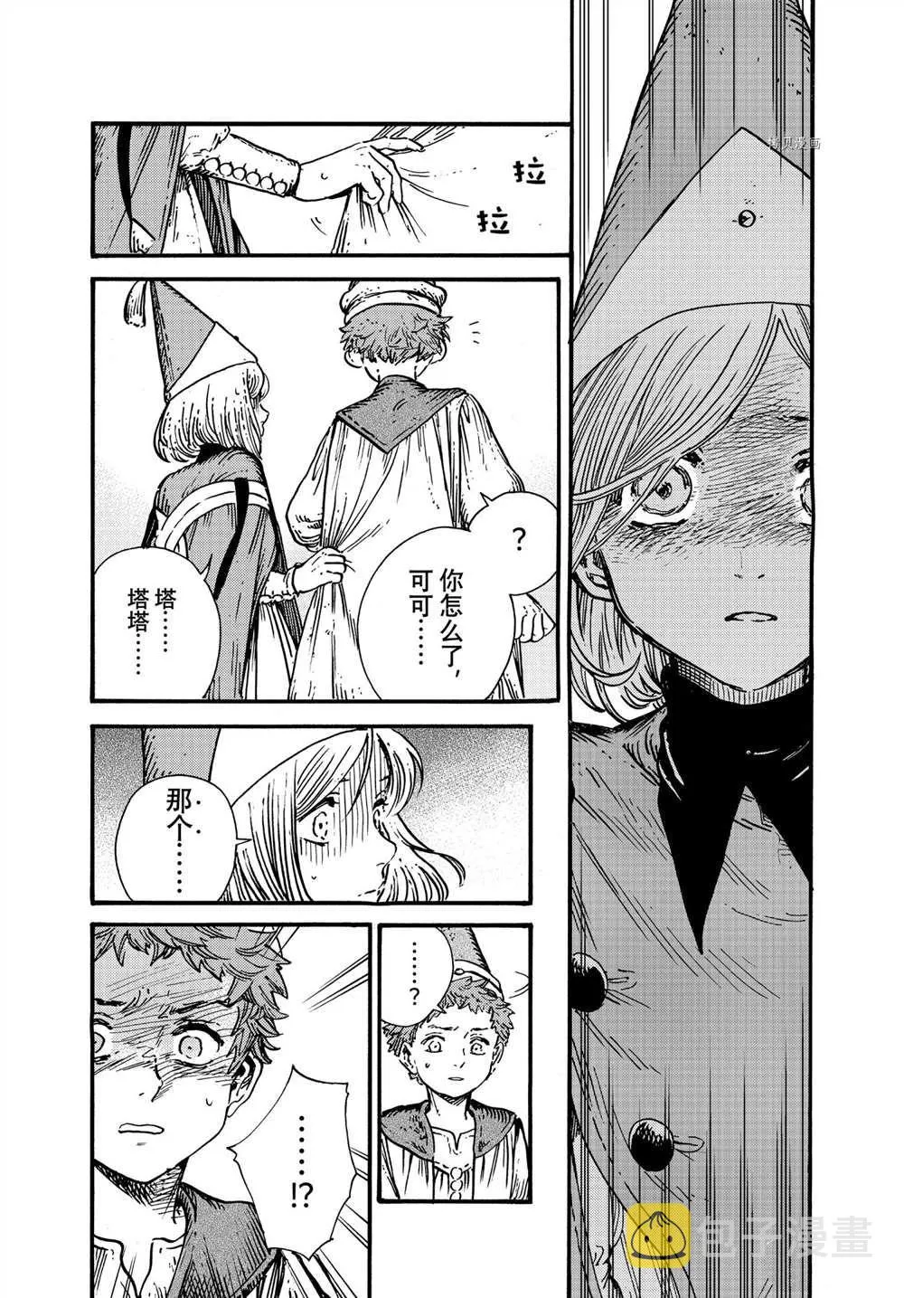 第54话 第25页